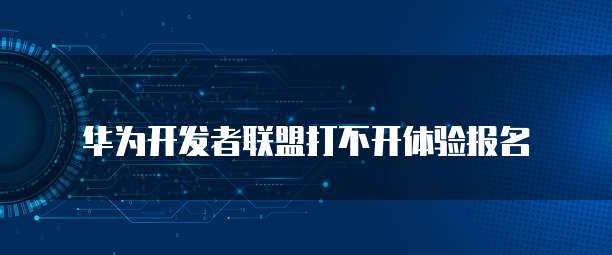 华为云服务器按量计费怎么扣款了呢怎么回事儿