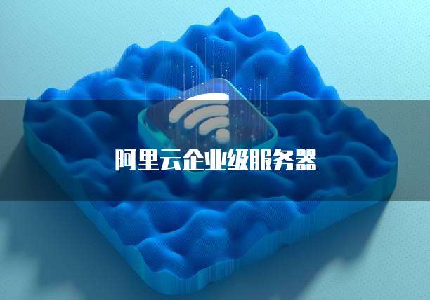 华为云安全组设置没啥用啊怎么回事儿