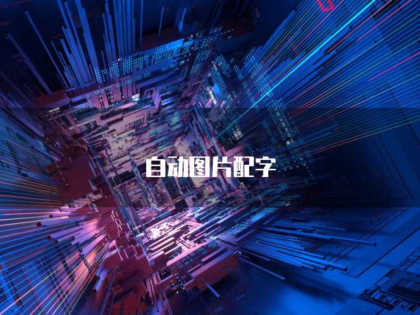 华为云费用中心:如何进入登录页面设置