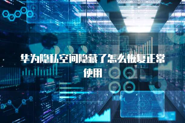 华为云数据库mysql价格多少钱一个