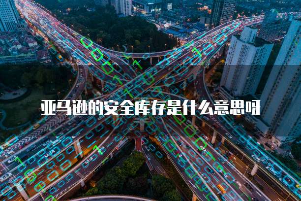 华为云端服务器文件管理权限开启指南
