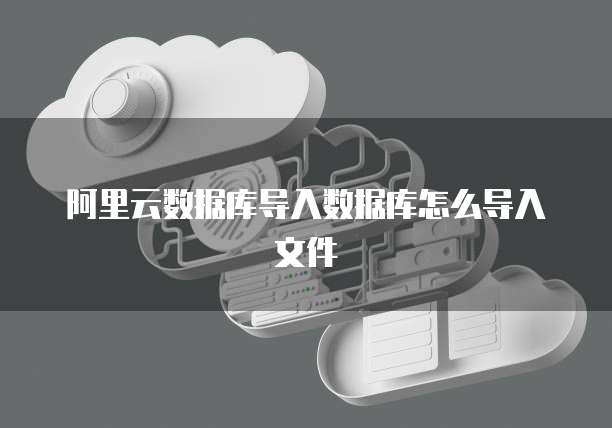 华为云域名控制台无法使用网络问的解决方法