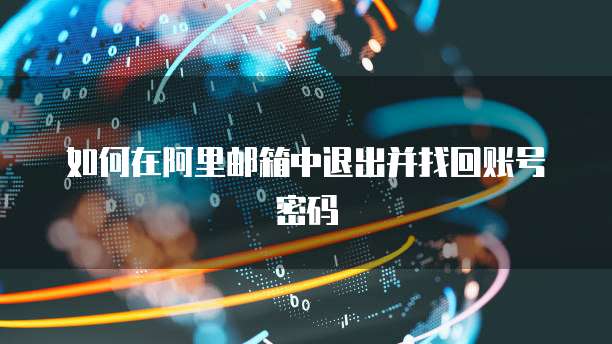 华为云堡垒机适用哪些场景最好使用的功能
