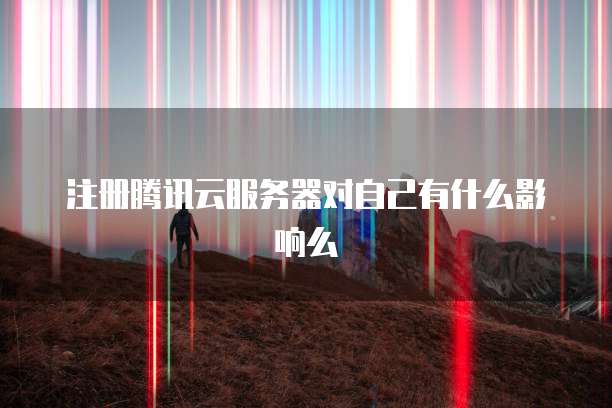 华为云服务器带宽容量多少够用