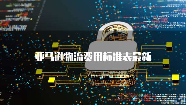 华为云服务器模块在哪里?