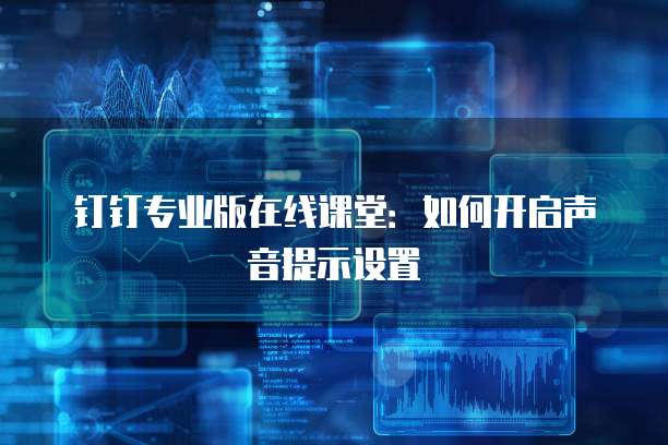 华为云桌面服务器联网权限管理