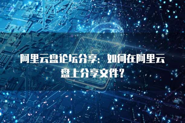 华为云服务器设置备份