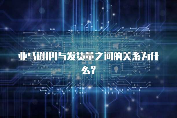 华为云服务器端口配置指南