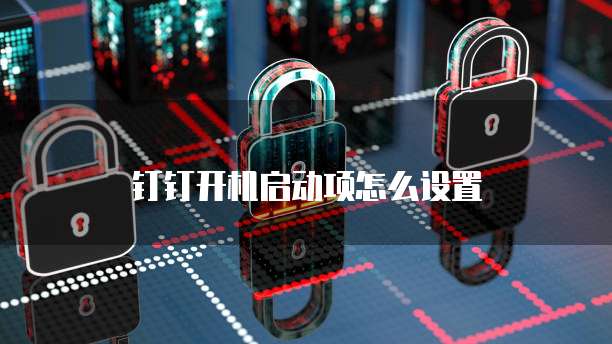 华为云服务器在哪租用好