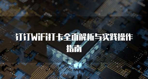 华为云储存登录问题:解决方法与注意事项