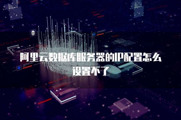 华为云服务器怎么换公网账号绑定?