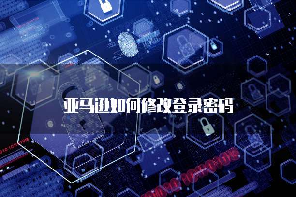华为云服务器重启电脑设备连接不上？解决方案在这里！
