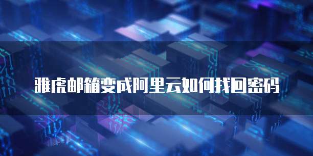华为云存储:如何找到最好的文件