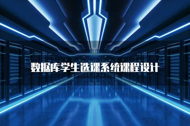 华为云防火墙端口在哪里显示设置