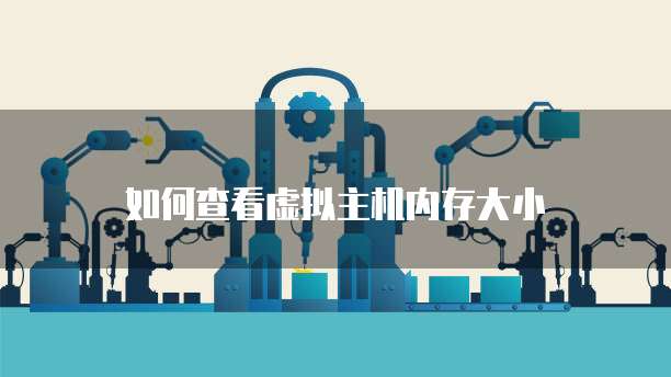 华为云费用中心登陆不了账号
