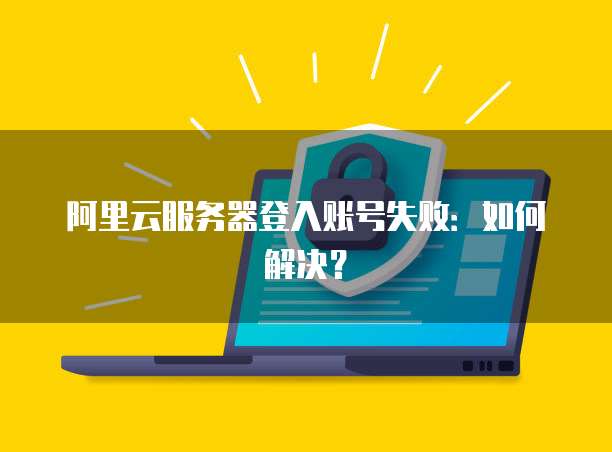 华为云MySQL数据库配置哪个版本好用些？