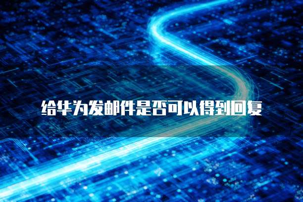 华为云桌面切换到本地桌面快捷键没反应了