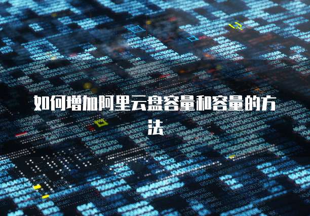 华为云服务器登陆过的IP在哪里看到