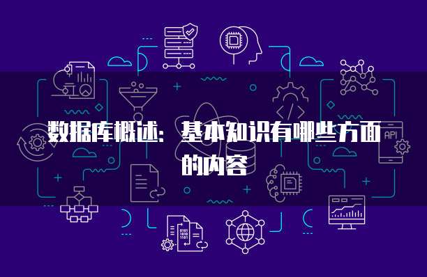 华为云租服务器:为企业提供稳定高效的云计算服务