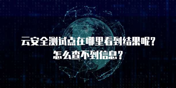 华为云服务器域名配置端口地址信息