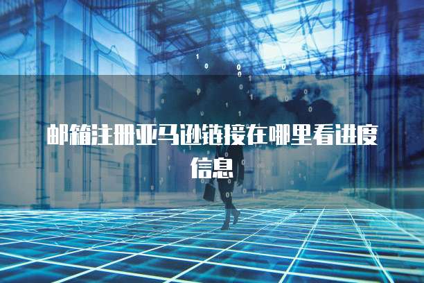 华为云购买的域名注册服务失败怎么办啊