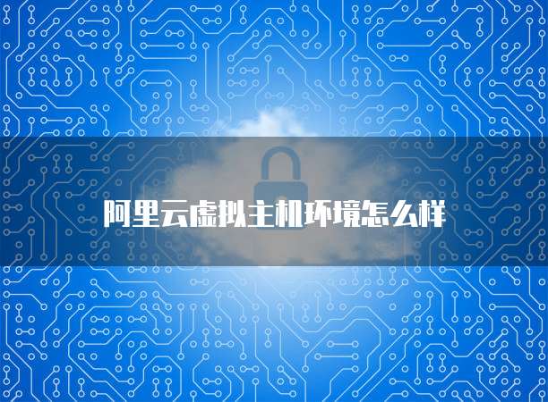华为云服务器模块权限设置