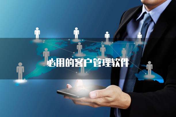 华为云桌面客户端无法全屏显示怎么回事？