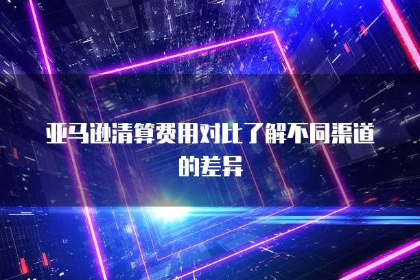 华为云EIP可靠性分析