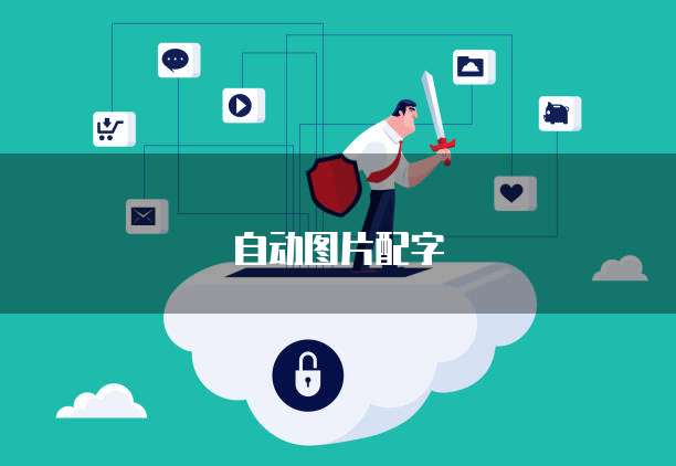 华为云服务器配置失败怎么回事?