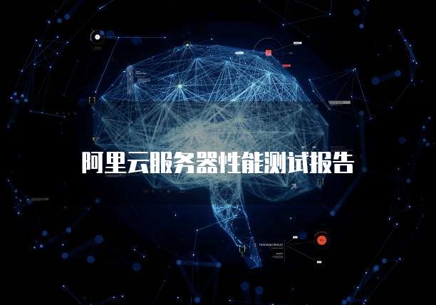 华为云域名