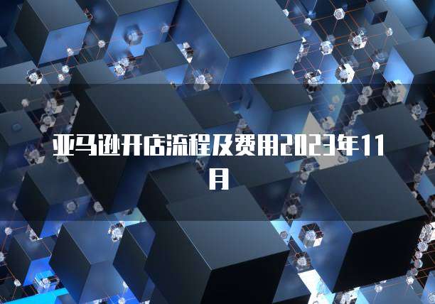 华为云服务器设置中文怎么设置出来的