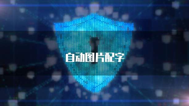 华为云堡垒机服务的主要功能是什么