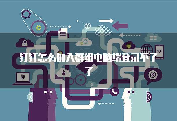 华为云服务器加载虚拟光驱文件在哪里