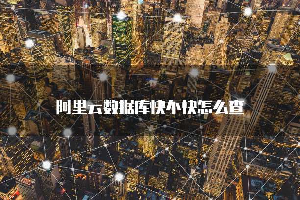 华为云服务器开放对外端口设置在哪里找?如何打开?