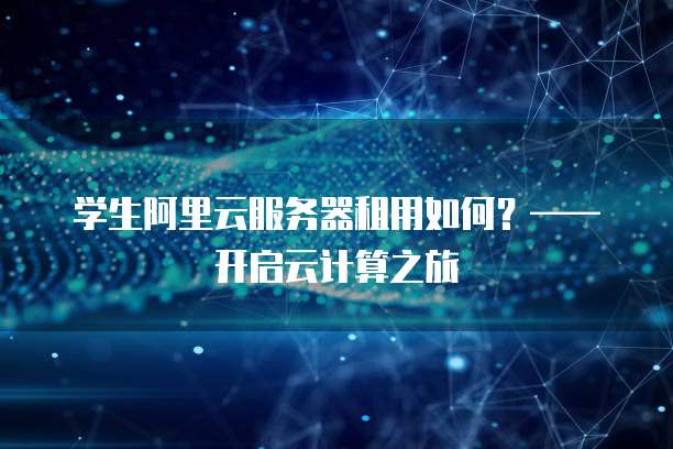华为云数据库服务器备份怎么恢复不了了