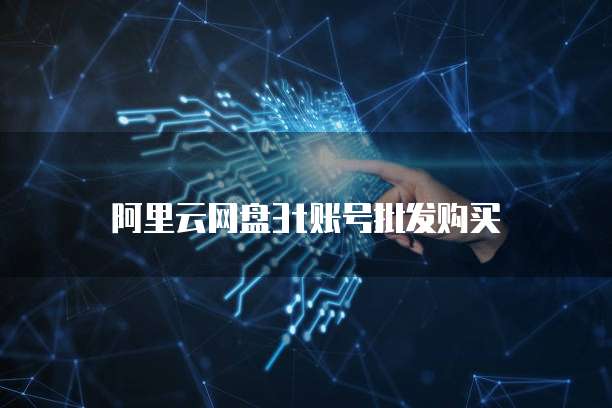 华为云的服务器在哪里查看内存信息