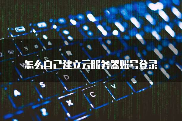华为云服务器被攻击封堵怎么恢复出厂设置