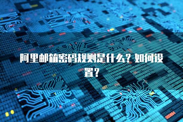 华为云公司域名注册条件是什么意思啊