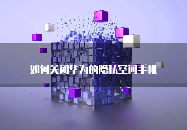 华为云服务器镜像用哪个驱动器比较好
