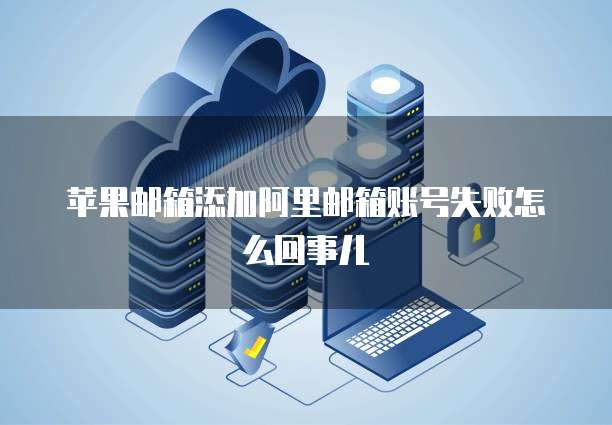 华为云桌面客户端安装不了怎么回事儿?