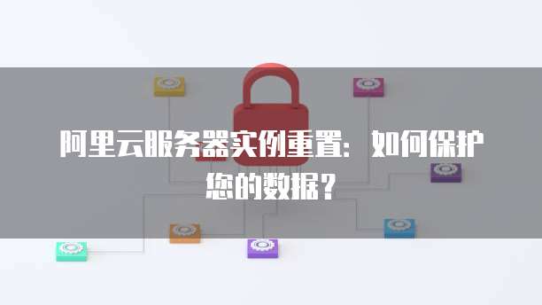 华为云cdn怎么用不了了
