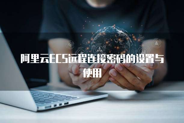 华为云数据库合作伙伴关系是什么意思呀