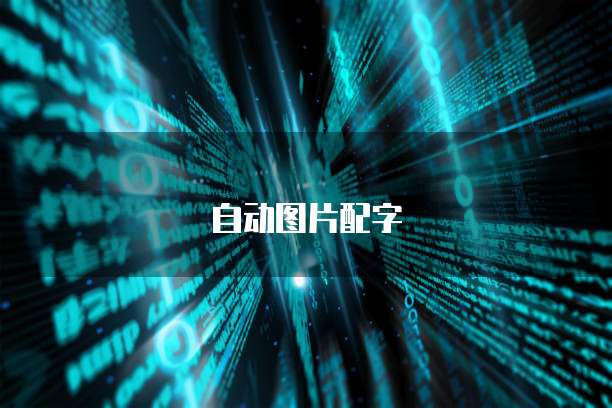 华为云服务器IP地址更换不了怎么回事儿?