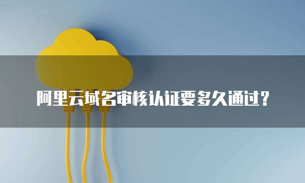 怎么退出华为云桌面快捷方式图标设置
