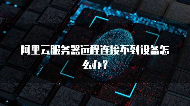 华为云的带宽类型是什么意思？如何设置？