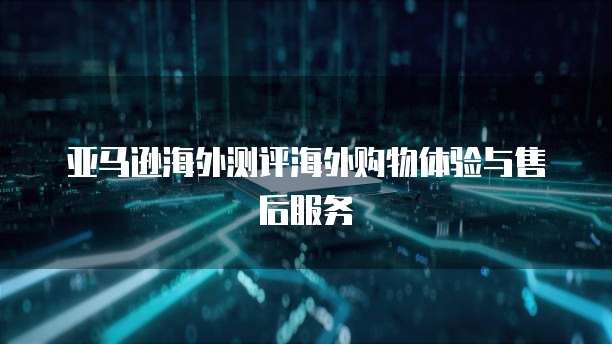 连接华为云服务器账号被锁定了怎么办