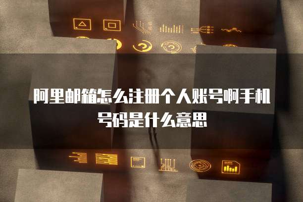 华为云费用中心登陆问解决指南