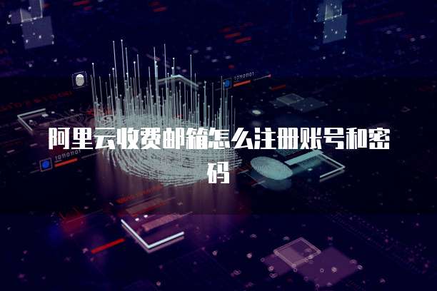 华为云MySQL数据连接：找到文件的指南