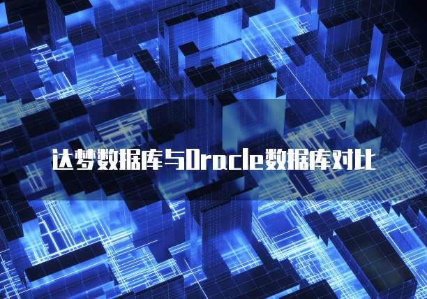 华为云盘的服务器怎么用不了了呢怎么回事儿
