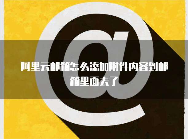 华为云桌面安卓客户端在哪打开的